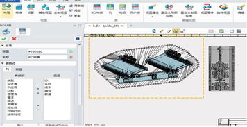 三維CAD軟件在自動(dòng)化設(shè)備行業(yè)的新變革 中望3D如何成為高效設(shè)計(jì)新選擇